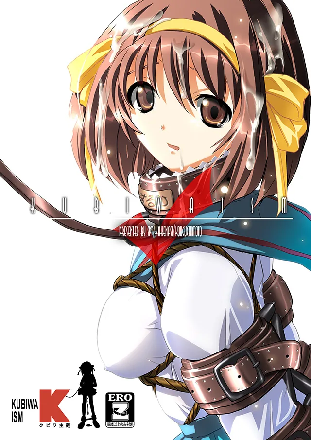 KUBIWAISM