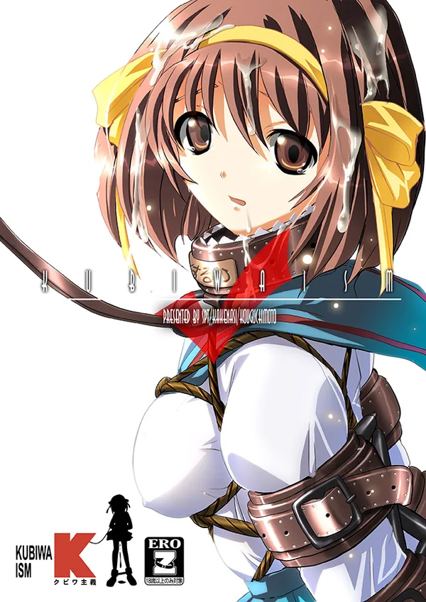 KUBIWAISM