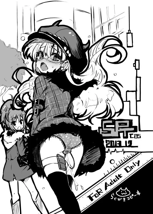C85 らくがきコピー本