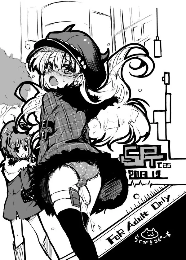 C85 らくがきコピー本