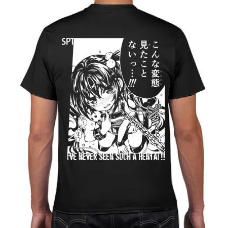 「こんな変態見たことないっ…!!!」Tシャツ