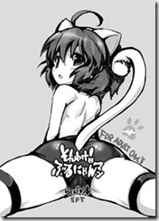 C82copy