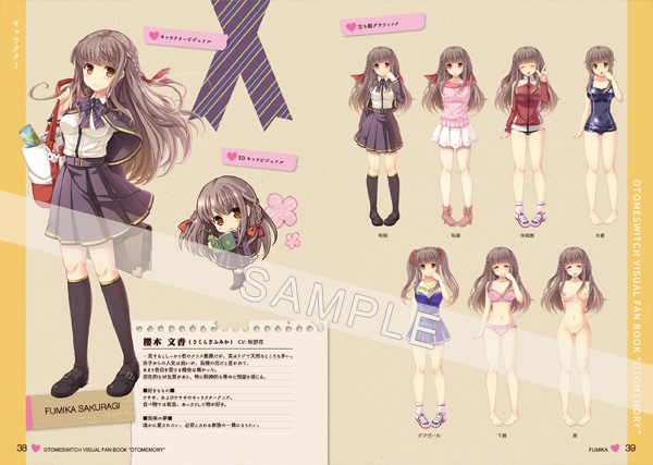 otome_sample02