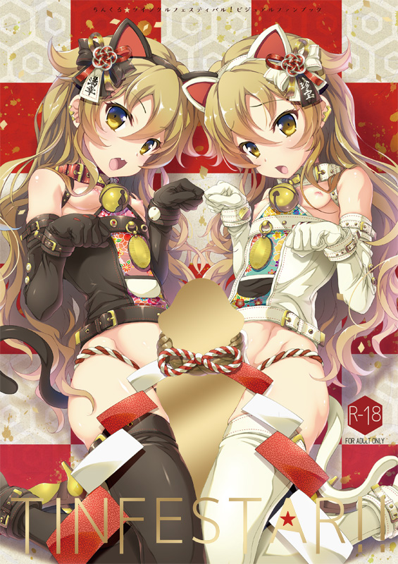 表1表4_プレビュー2